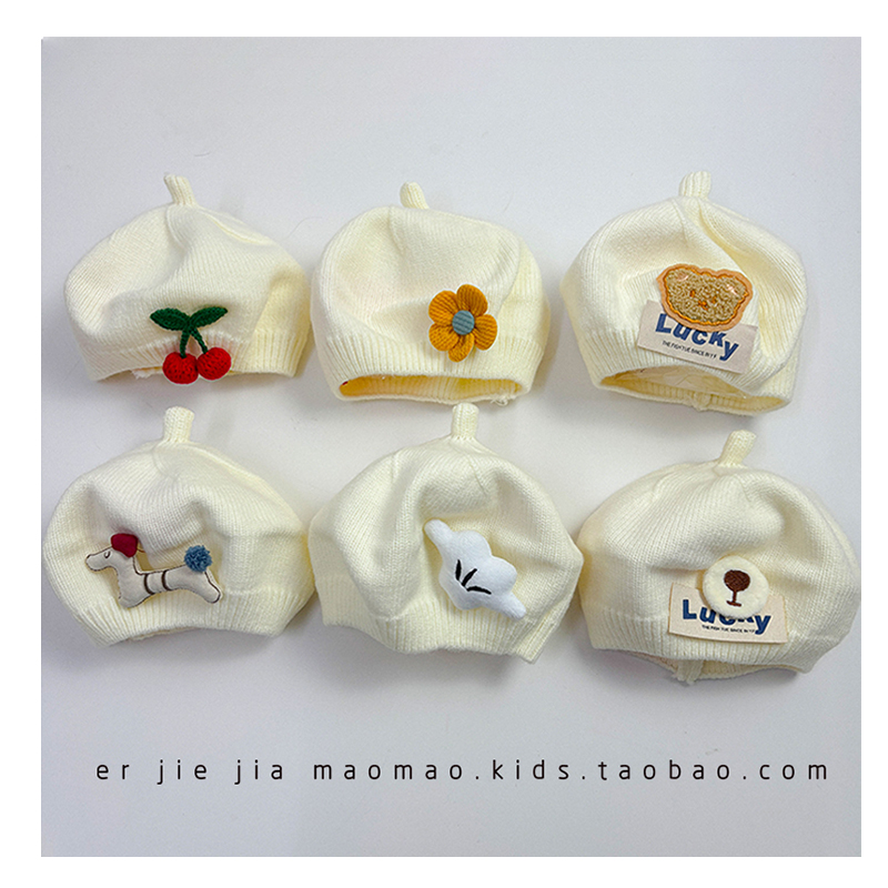 婴儿帽子秋冬季贝雷帽男女宝宝休闲纯色洋气针织小月龄毛线蓓蕾帽