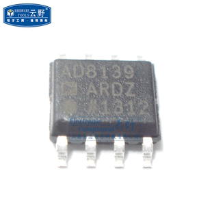 【高科美芯】IC集成电路AD8139 SOP8贴片 差分放大器 芯片 (一个)