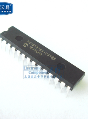 【高科美芯】IC集成电路PIC16F876A-I/SP DIP28直插 8bit PIC 微