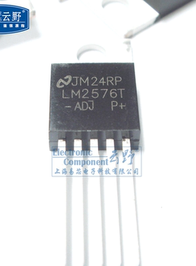 【高科美芯】稳压器LM2576T-ADJ TO220直插 3A降压稳压器 (一个)