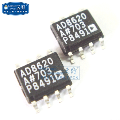 【高科美芯】双精密运算放大器AD8620ARZ SOP8 25MHz ic集成电路