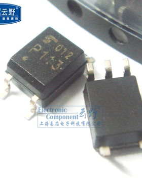 【高科美芯】 光藕TLP113 SOP5贴片 逻辑输出 光耦合器 全新原装
