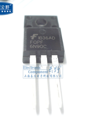 【高科美芯】 场效应管FQPF6N90CT TO220直插 MOSFET晶体管（一