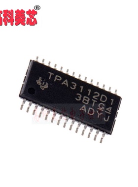 【高科美芯】 IC集成电路 TPA3112D1PWP TSSOP28 音频放大器 （