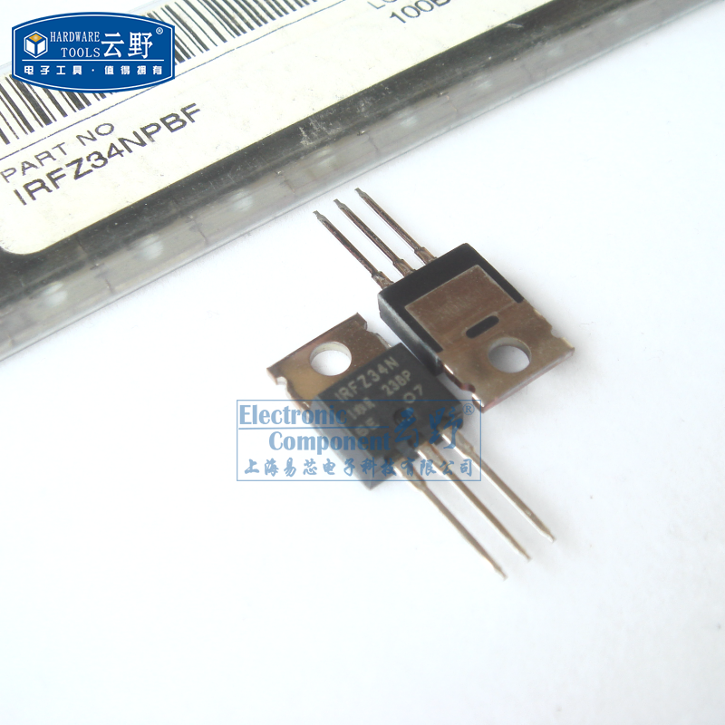 【高科美芯】 三极管IRFZ34N TO-220直插 N沟道场效应管MOSFET（