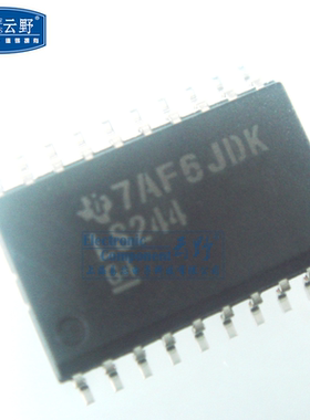 【高科美芯】IC集成电路74LS244 SOP20贴片 宽体 三态反相 缓冲