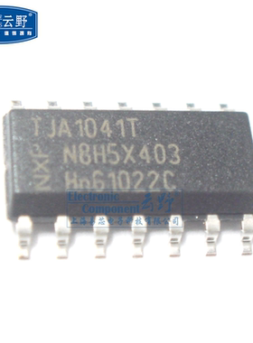 【高科美芯】IC集成电路TJA1041T SOP16贴片 CAN接口集成电路 芯