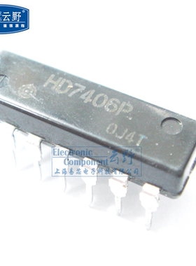 【高科美芯】IC集成电路HD7406P DIP14直插 六反相缓冲器 芯片