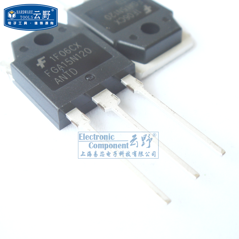 【高科美芯】 大功率三极管fga15n120antd to247 igbt晶体管