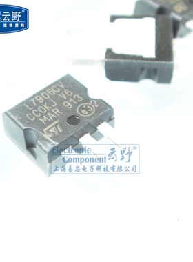 【高科美芯】 三端稳压L7906CV TO220直插 负极电压调节器 线性