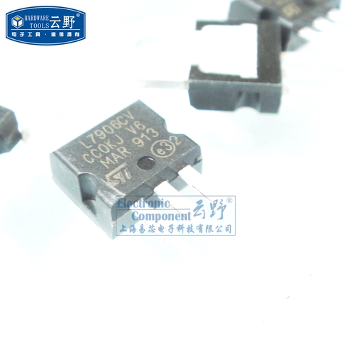 【高科美芯】 三端稳压L7906CV TO220直插 负极电压调节器 线性