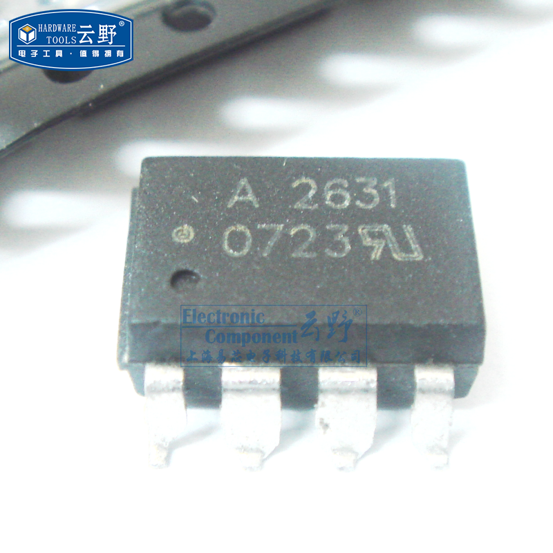 【高科美芯】 高速光藕hcpl2631 a2631 sop8贴片 高速光耦合器