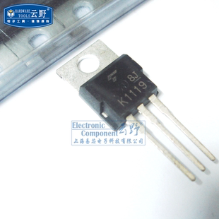 【高科美芯】 场效应管2SK1119 TO220直插 MOSFETN沟道（一个）