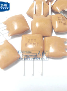 陶瓷晶振ZTT80MT 80000MHZ 8MHZ 8M 3脚直插（一个）