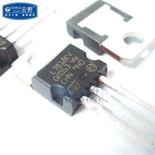 TO220直插 高科美芯 三端稳压L7818CV 线性稳压 电压调节器