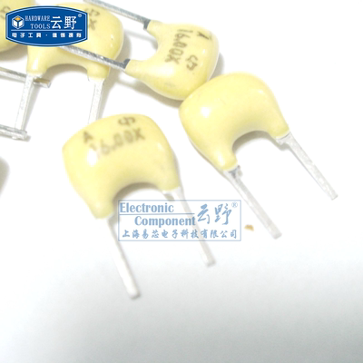 【高科美芯】 陶瓷晶振ZTT160A 16000MHZ 16MHZ 2脚直插 全新