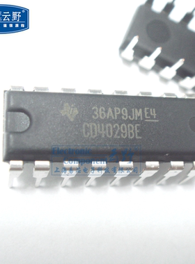 【高科美芯】IC集成电路CD4029BE DIP16直插 计数器和移位寄存器
