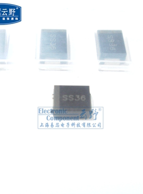 【高科美芯】 整流二极管 SMB贴片 MBR360B SK36 3A/60V 10个