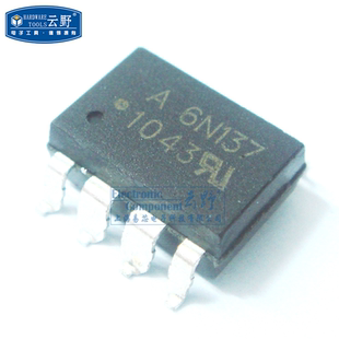 SOP8贴片 高科美芯 高速光藕6N137 全新原装 TTL兼容光耦合器