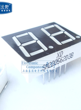 【高科美芯】数码管SM220562D3B(共阴红色7段2位) 10脚直插 LED