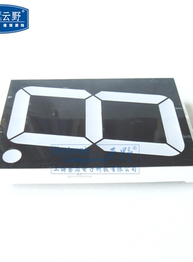 【高科美芯】数码管SM115002D3B 共阳红色7段1位10脚140x105x15mm