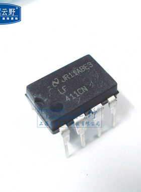 【高科美芯】IC集成电路LF411CN DIP8直插 精密放大器 芯片（一