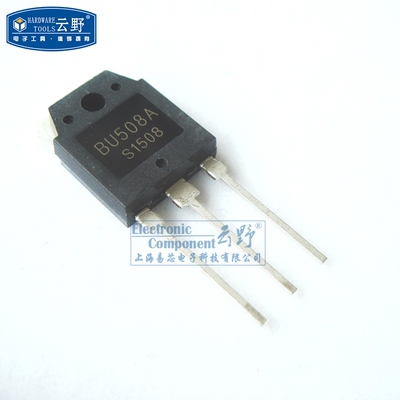 【高科美芯】 功率管 开关电源管 彩电行管 三极管 BU508A TO3P