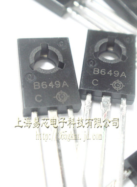 【高科美芯】 三极管2SB649A-D649 TO126直插 功率通用晶体管（10