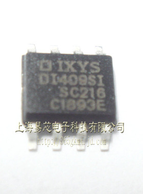 【高科美芯】 IC集成电路XDI409SI SOP8贴片 门驱动器 芯片（一