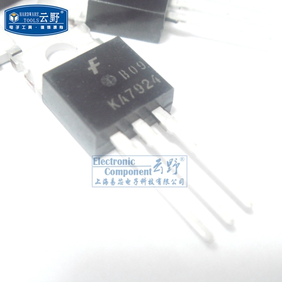 【高科美芯】 三极管KA7924 TO220直插 线性稳压器 负电压线性调