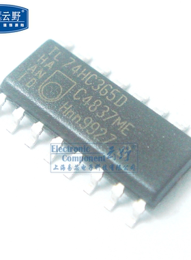 【高科美芯】IC集成电路74HC365D SOP16 三态 反相 六路缓冲器