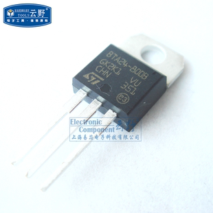 【高科美芯】 三极管BTA24-800B TO220直插 双向可控硅 全新原装