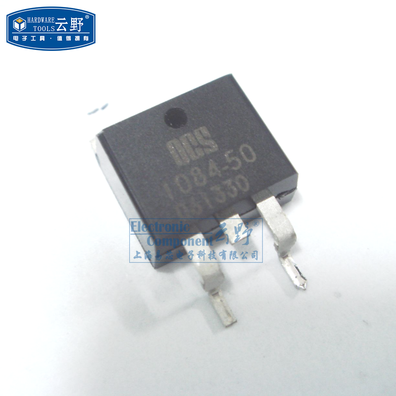 三端稳压APL1084-33 33V TO252贴片 可调稳压器（一个）