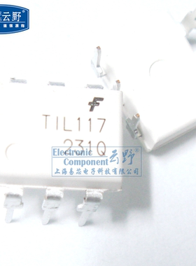 【高科美芯】光藕TIL117 DIP6直插 晶体管输出光电耦合器 全新原