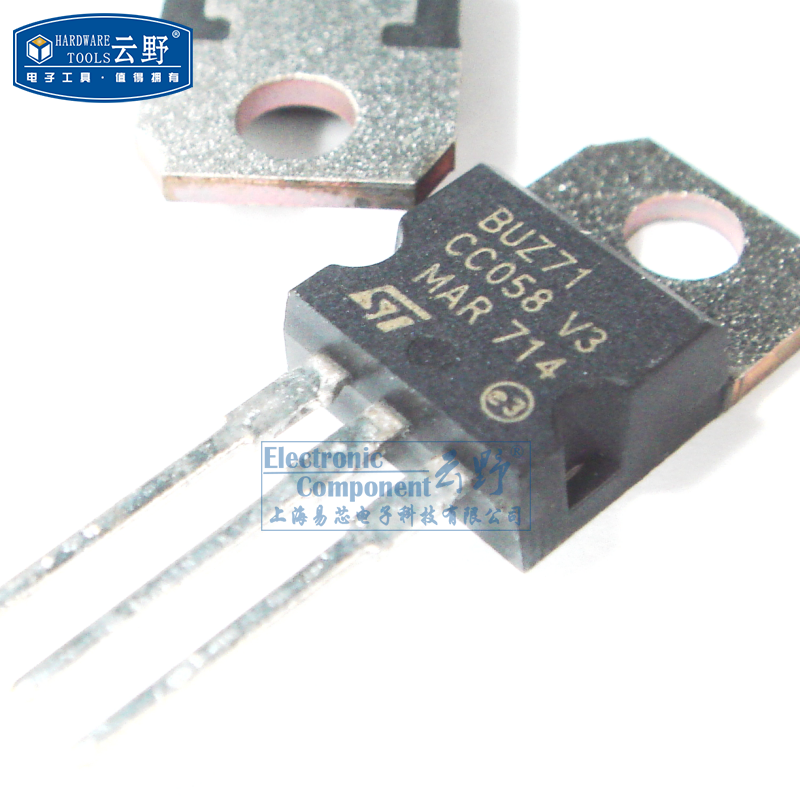 【高科美芯】 三极管BUZ71A TO220直插 N通道功率MOSFET（一个）