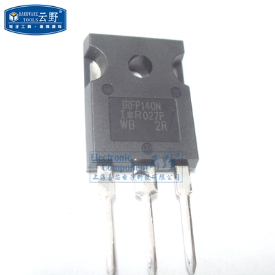 【高科美芯】 大功率三极管IRFP140N TO247直插 MOSFET功率 晶体