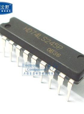 【高科美芯】IC集成电路HD74LS245P DIP20直插 八路总线收发器