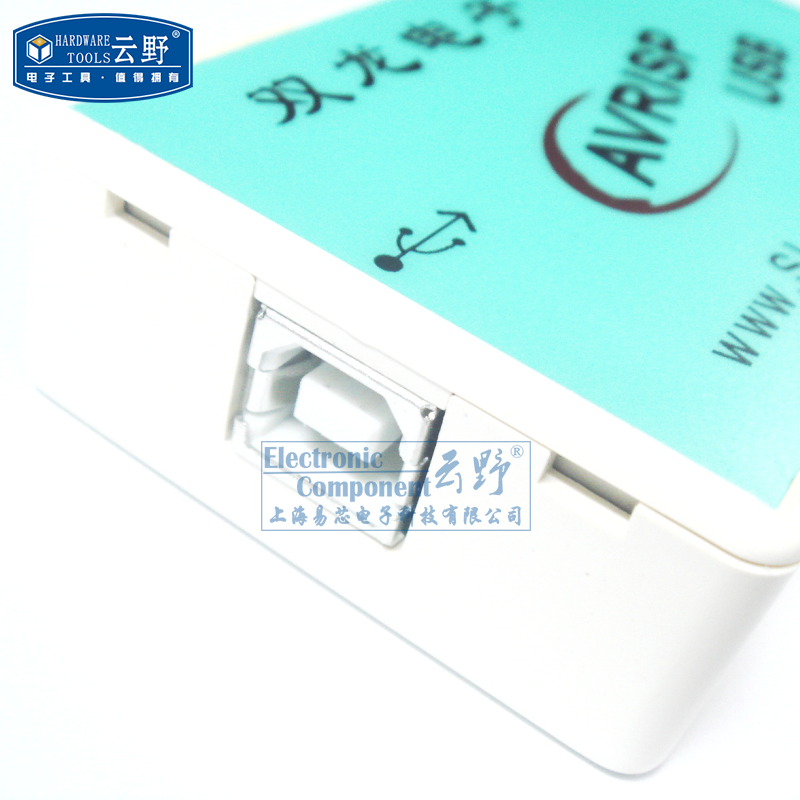 【高科美芯】 USB AVR ATMEL51单片机ISP下载器带线带光盘