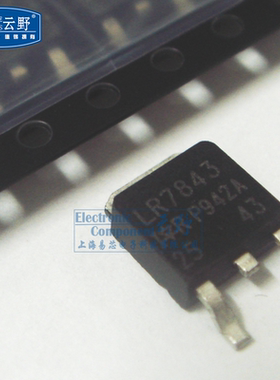 【高科美芯】 场效应管IRLR7843 TO252贴片 HEXFET功率MOSFET（