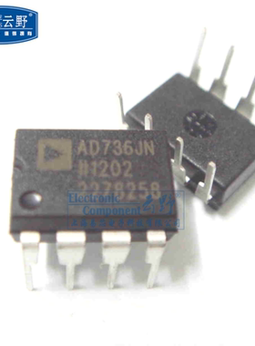 【高科美芯】IC集成电路AD736JN DIP8 其他电源管理 直流转换器