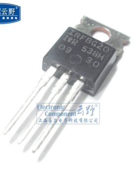 【高科美芯】 三极管IRFBG20 TO220直插 功率MOSFET（一个）