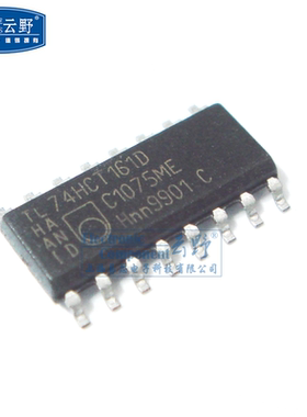 【高科美芯】IC集成电路74HCT161D SOP16 计数器 二进制 增序计