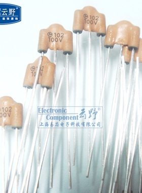 【高科美芯】 滤波电容器102 1NF/100V 黄色3脚直插 全新原装 (