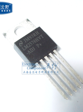 【高科美芯】稳压器LM2576HVT-ADJ TO220直插 3A降压稳压器 (一