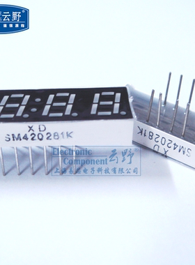 【高科美芯】数码管SM420281K（共阴红色7段4位）12脚直插 全新