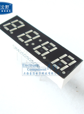 【高科美芯】数码管SM420282D3B（共阴红色7段4位）12脚028英寸