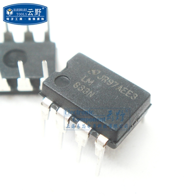 【高科美芯】IC集成电路LM833N DIP8直插 双音频运算放大器 芯片