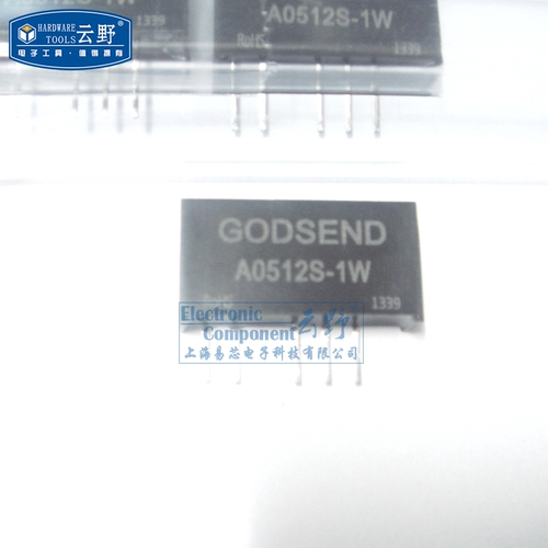 【高科美芯】 A0512S-1W 电源模块 隔离非稳压双/单路输出DC-DC