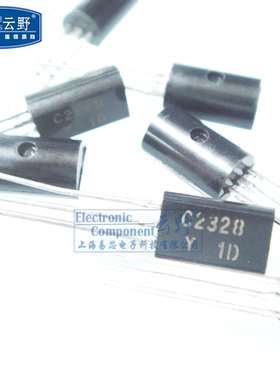 【高科美芯】 三极管2SC2328 C2328 TO92直插 NPN外延硅晶体管（1