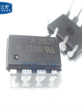 【高科美芯】 光耦HCPL2631 A2631 DIP8直插 高速光耦合器 全新